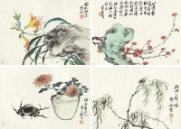 莲溪 花卉 （四种 四幅） 镜片