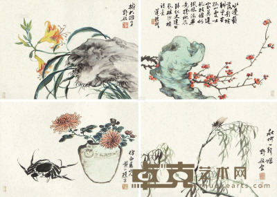 莲溪 花卉 （四种 四幅） 镜片 31×43cm×4