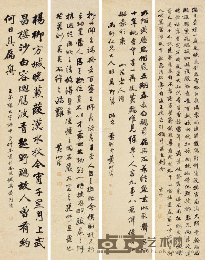 黄河清 行书 （四幅） 镜片 82×15cm×4
