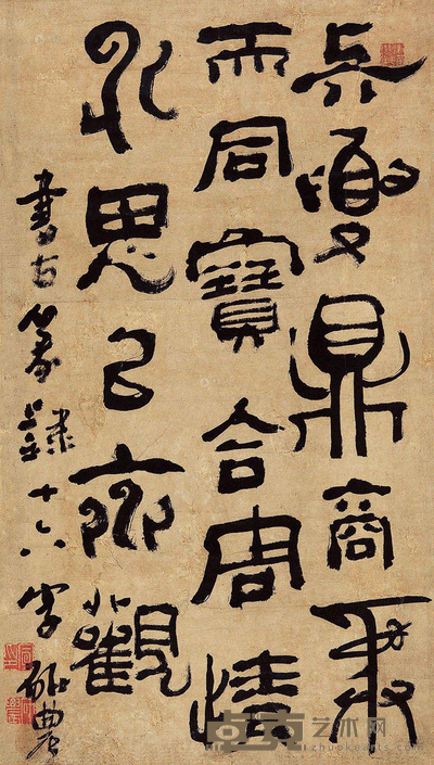 郑宣 篆书 立轴 64×37cm