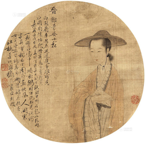 姜埙 仕女 纨扇片