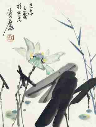 梅健鹰 1979年作 荷花 立轴