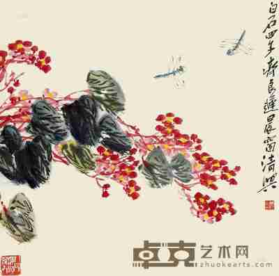 齐良迟 海棠蜻蜓 立轴 65.5×66cm