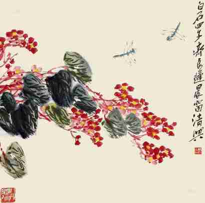 齐良迟 海棠蜻蜓 立轴