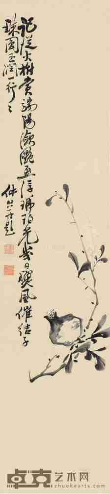 汪琨 珠圆玉润 镜片 94×21cm