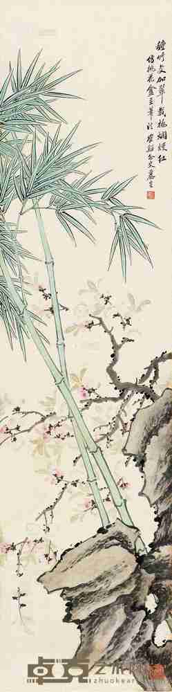 黄山寿 桃竹春风 镜片 133×33cm