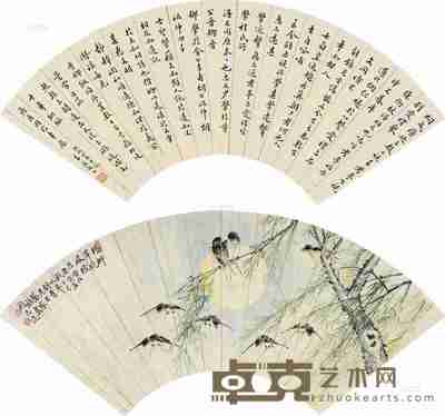 朱积诚 周志逸 丙戌(1946)年作;庚寅(1950)年作 楷书 柳岸晓风 (二幅) 扇片 17×51cm×2