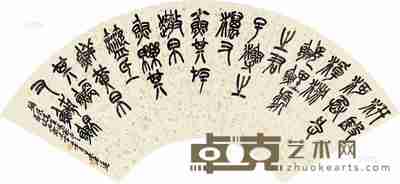 吴东迈 石鼓文 扇片 19×55cm