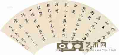 吴青霞 乙酉(1945)年作 行书 扇片 17×49cm