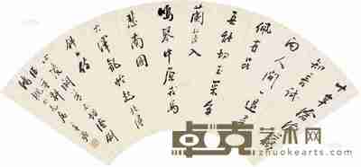 吴子深 行书 扇片 18×49cm