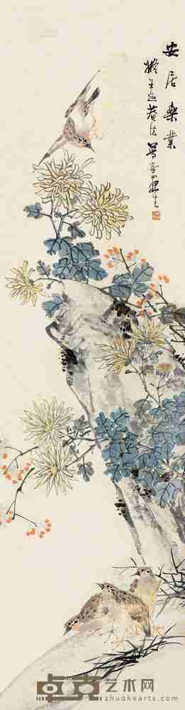 朱偁 安居乐业 镜片 148×39cm