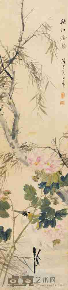 赵如虎 秋江冷艳 镜片 133×32cm