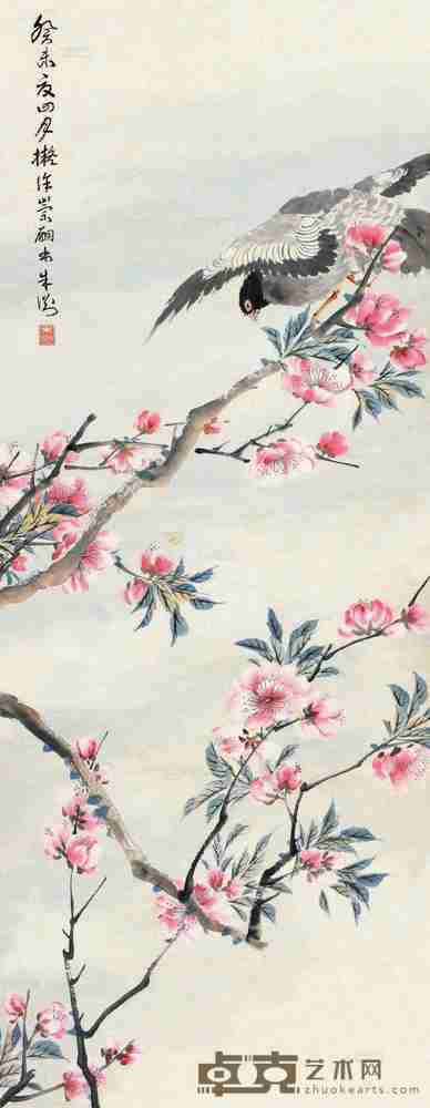 朱渊 癸未(1883)年作 桃花飞鸽 镜片 96×37cm