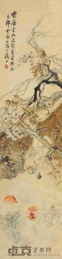 金梦石 紫绶金章 镜片 134×33cm