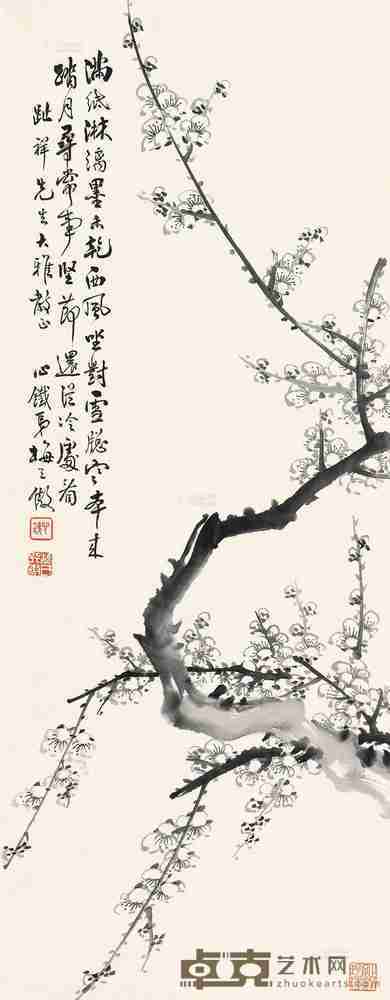 梅天傲 冷香图 镜片 66×26cm