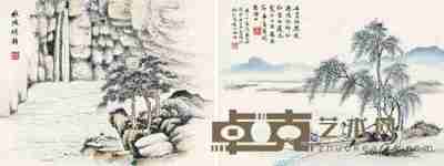 唐肯 乙酉(1945)年作 山居八景 (八幅选二) 镜片 22×30cm×8
