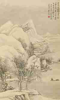 汪琨 甲寅（1914）年作 雪山图 镜片
