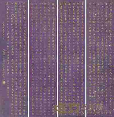 侍香花使 小楷 (四幅) 镜片 82×20cm×4