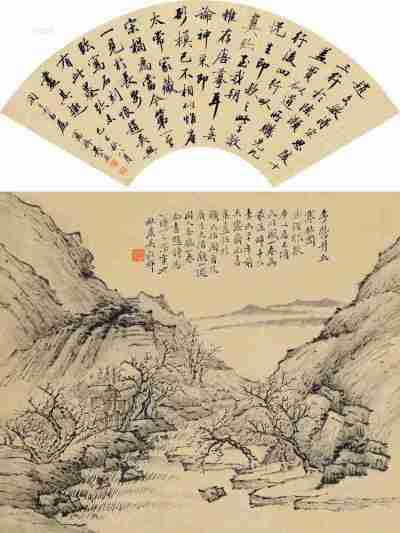 吴榖祥 吴大澂 己巳（1869）年作 山居图 行书 镜片双挖