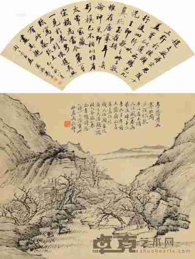 吴榖祥 吴大澂 己巳（1869）年作 山居图 行书 镜片双挖 尺寸不一