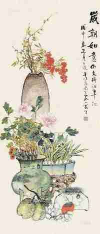 王荃 戊申（1848）年作 岁朝如意 立轴