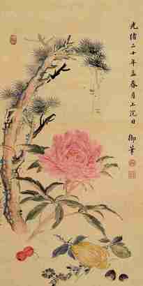 光绪帝 光绪20年（1894）年作 花果图 立轴