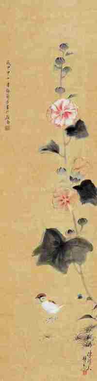 梅兰芳 陈树人 甲申（1944）年作 木槿小鸟 立轴