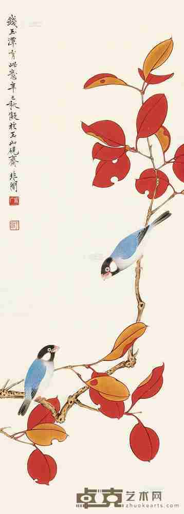 于非闇 辛巳（1941）年作 红叶小鸟 镜框 70×25cm