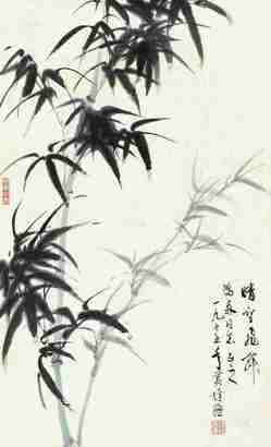 黄达聪 1975年作 晴空飞舞 镜片