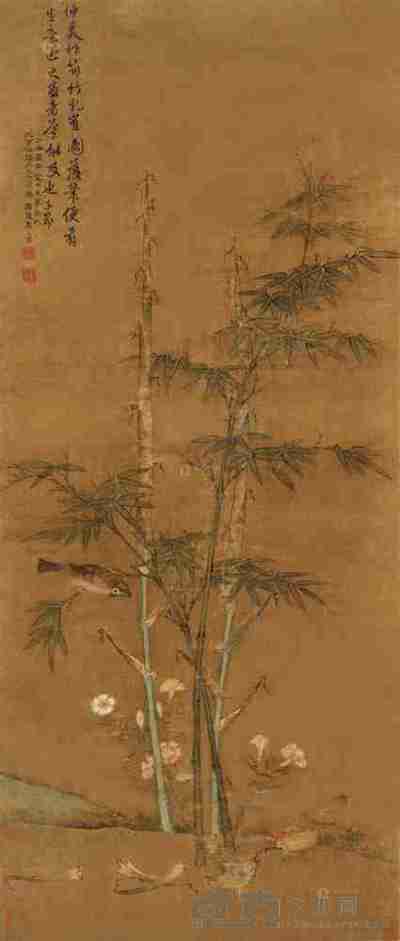 禹之鼎 丁丑（1697）年作 笋竹乳雀 立轴 111×47cm