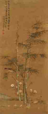 禹之鼎 丁丑（1697）年作 笋竹乳雀 立轴