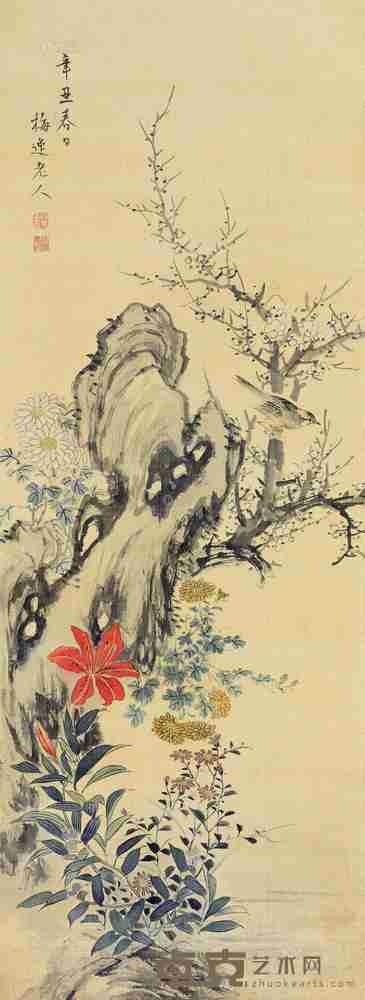 山本梅逸 辛丑（1841）年作 梅石图 立轴 105×39cm