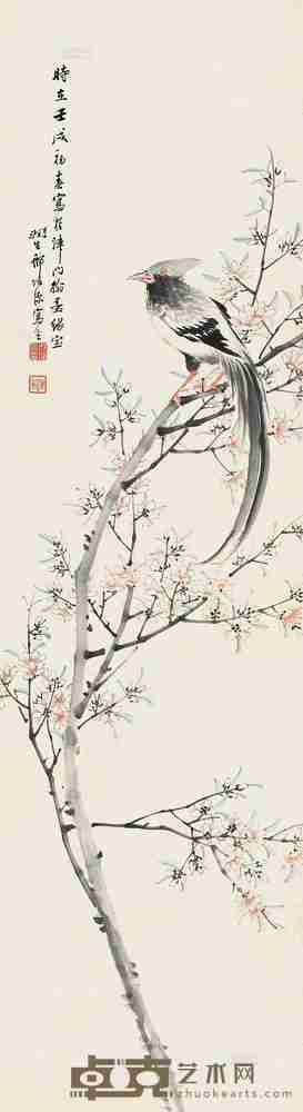 邢培源 壬戌（1862）年作 绶带鸟 立轴 145×39cm