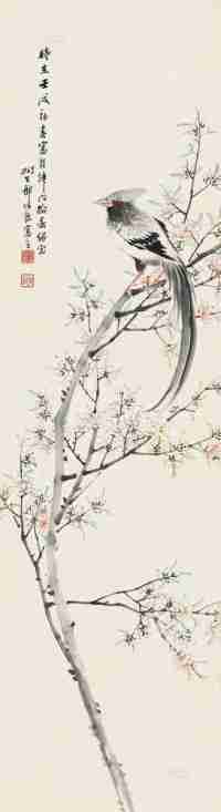 邢培源 壬戌（1862）年作 绶带鸟 立轴