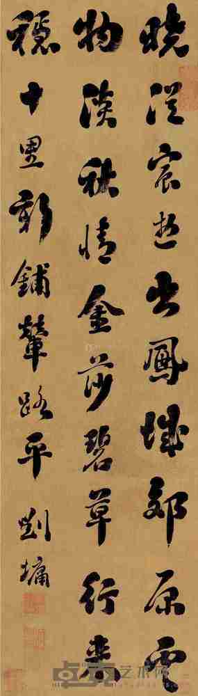 刘墉（古） 行书 立轴 84×29cm
