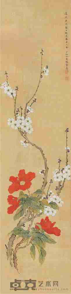 张常熹 庚子(1840)年作 双清图 立轴 125×31cm