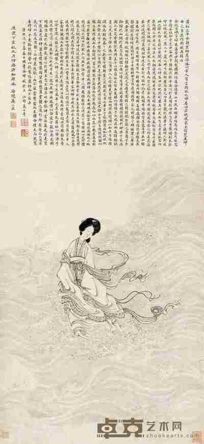 禹之鼎 丁亥(1707)年作 洛神图 立轴 115×52cm