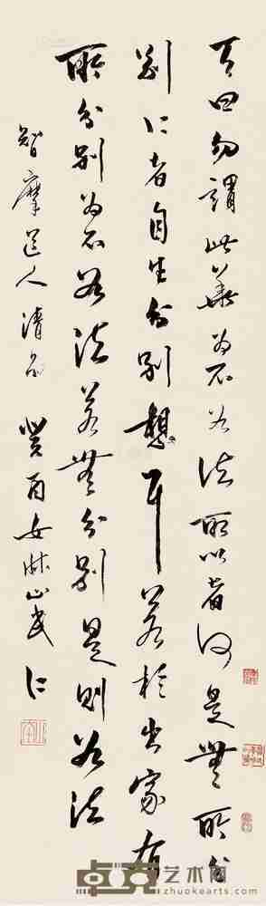 蒋仁 癸酉(1753)年作 行书 立轴 80×24cm