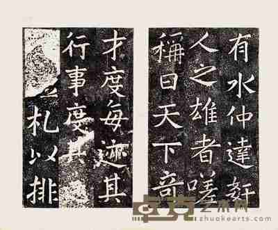 诸葛祠堂碑 --