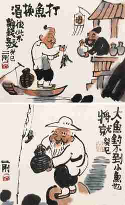 鍒樹簩鍒?鐧稿烦锛?013骞达級浣?娓斾箰鍥?锛堜簩甯э級 闀滃績