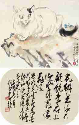 徐悲鸿 赵少昂 癸未（1943年）、辛酉（1981年）作 猫石图 草书 立轴