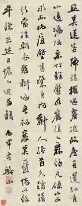 张问陶 丙申（1776年）作 行书五言诗 立轴