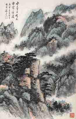 俞子才 庚申（1980年）作 千峰烟霞 镜心