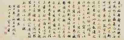 宇文家林 癸巳（2013年）作 行书琴赋序 镜心