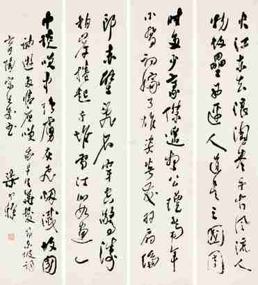 梁寒操 草书念奴娇 四条屏