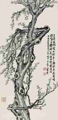 彭玉麟 庚辰（1880年）作 墨梅 立轴