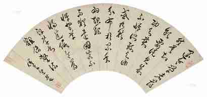 包世臣 草书 扇面