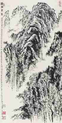 张仃 庚午（1990年）作 潇湘云烟图 立轴