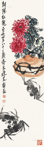 齐良迟 朝阳红艳