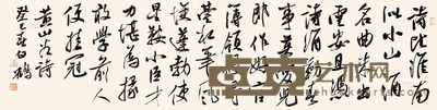 白鹤 书法 135×34cm